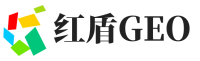 华州区红盾GEO